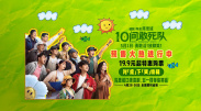 蕾丝视频永久在线入口香蕉
